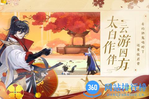 忘川风华录九游版 v0.13.0 安卓版 2