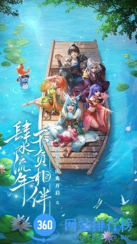 水浒q传小七端