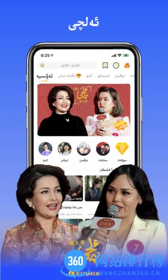 kixmixkino 2023最新维语版 v5.6.0安卓官方版 0
