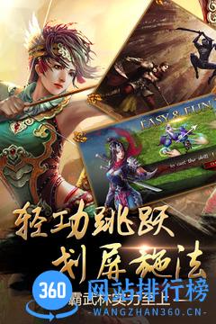 口袋征服 口袋征服破解版本