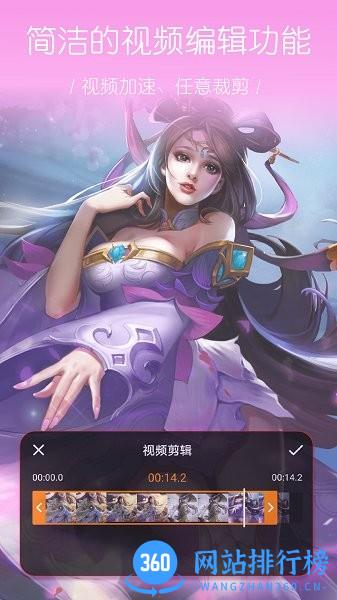 大神录屏app v1.0.2.52 安卓版 2