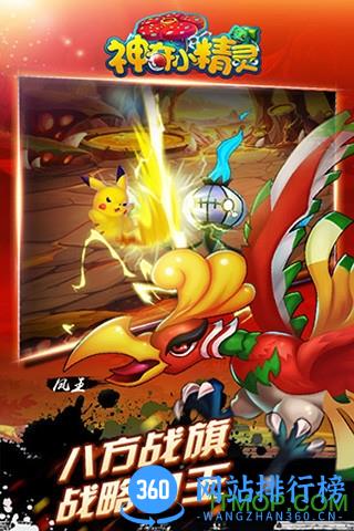 神奇小精灵官方版 v1.30061 安卓版 0
