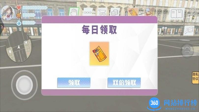 我和校花的奇妙旅行最新版 v1.3 安卓版 2