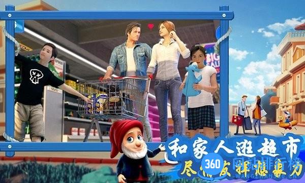 我爱逛超市便利店 我爱逛超市便利店游戏