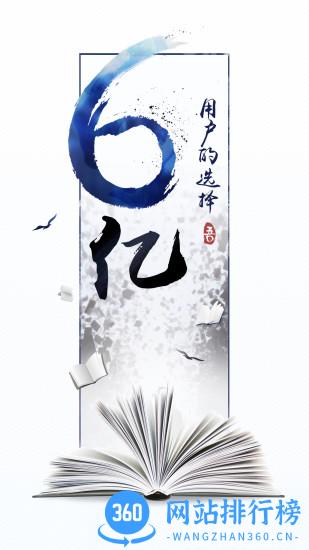 qq书城综合版腾讯文学 v8.0.6.890安卓最新版 1