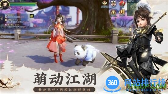 云海寻仙记高爆版 v1.43.0 安卓版 0