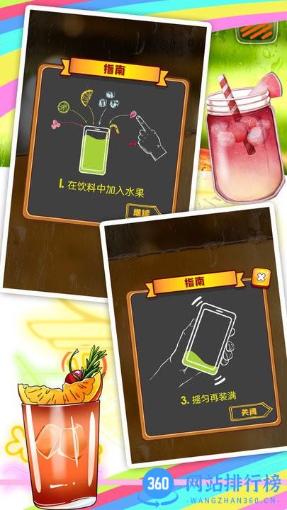 <a href=/zt/5992-0.html target=_blank class=infotextkey>真实<a href=/zt/5993-0.html target=_blank class=infotextkey>饮料模拟</a></a> <a href=/zt/5991-0.html target=_blank class=infotextkey>真实饮料模拟游戏</a>