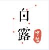 https://zhongjieseo.zu5u.com/d/file/p/20240128/315jlpz00rq.png