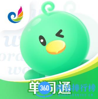 e听说单词通app