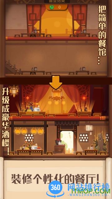 爆炒江湖<a href=/zt/6518-0.html target=_blank class=infotextkey>九游版</a>