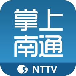 掌上南通最新版