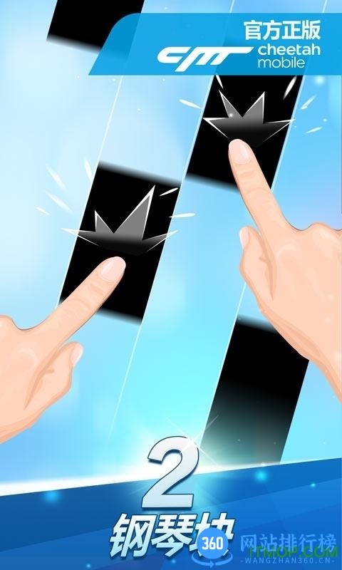 钢琴块2万圣节版 v3.0.0.540 安卓版 0