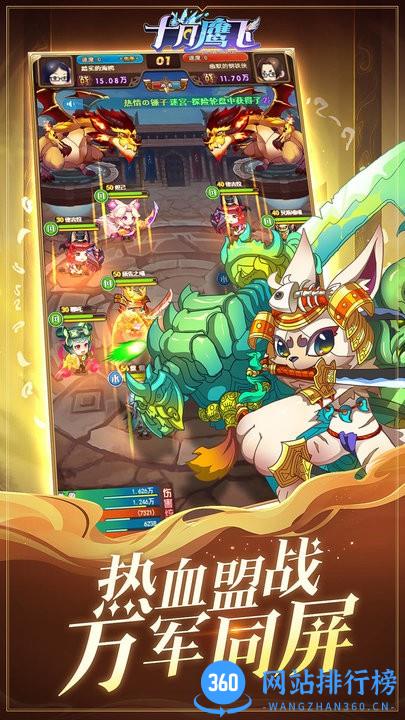 十月鹰飞正式版 v1.2.1安卓版 1