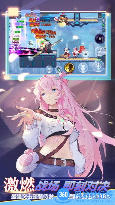 小小突击队vivo版 v2.4.1 安卓版 3