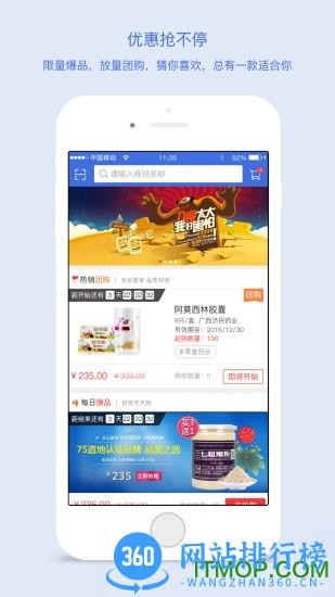 药豆终端宝 v4.2.13 安卓版 0