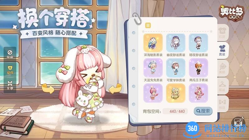 奥比岛梦幻国度手游官方版 v1.0.22080901S 安卓版 1