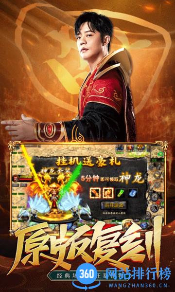 凤凰传奇手机版 <a href=/zt/8165-0.html target=_blank class=infotextkey>凤凰传奇</a>手游