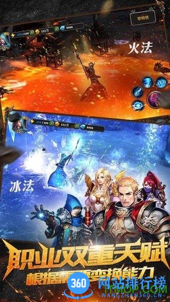 暗黑黎明小七客户端 v2.7.3 安卓版 2