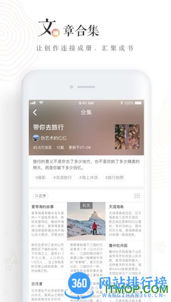 老福特 老福特app下载