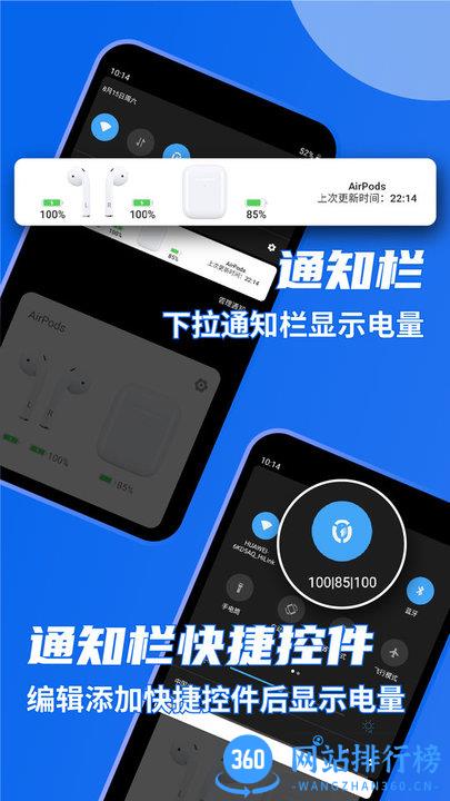 AndPods AndPods最新版
