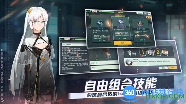 <a href=/zt/6983-0.html target=_blank class=infotextkey>映月城与电子姬b服</a> 映月城与电子姬bilibili下载