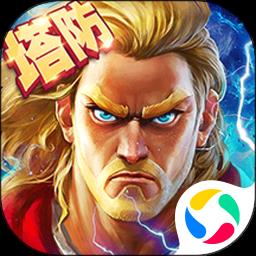 手机版塔防纪元
