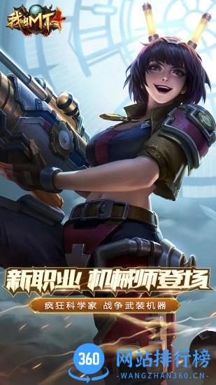 我叫mt4微信登录版 v3.19.0.0 安卓版 0