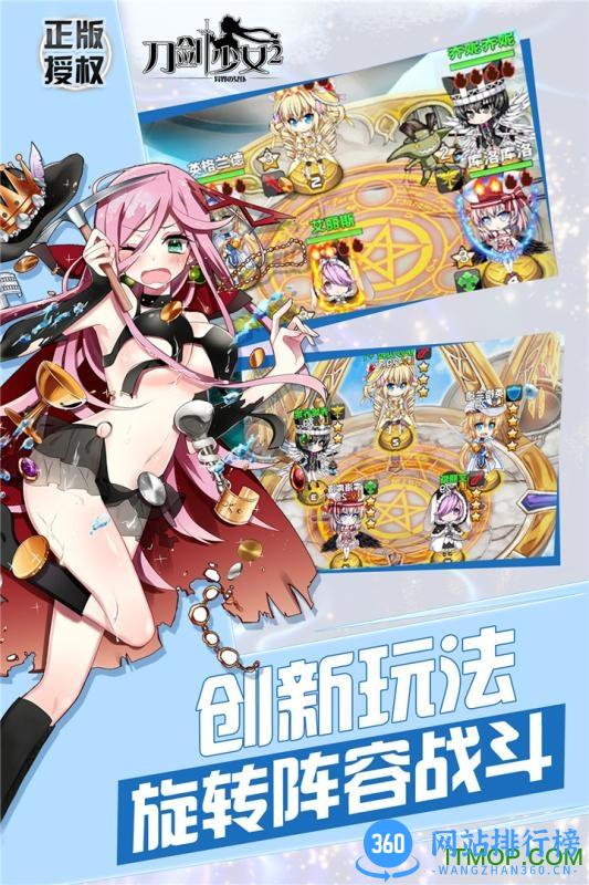 <a href=/zt/8090-0.html target=_blank class=infotextkey>刀剑少女2九游版</a>