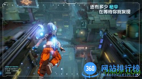 九游幻塔渠道服 幻塔<a href=/zt/6518-0.html target=_blank class=infotextkey>九游版</a>