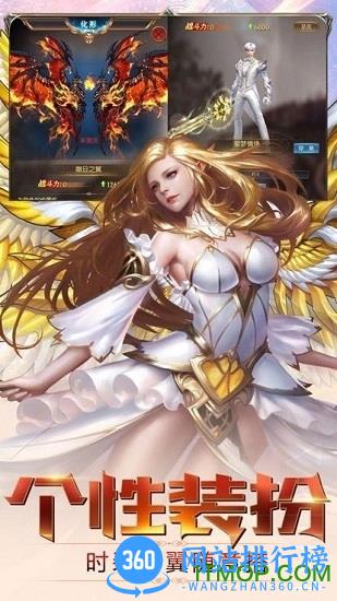 战神遗迹2022最新版 v0.6.19 安卓版 1