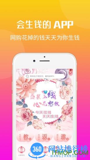 悟啦啦商城 v1.3.2安卓版 3
