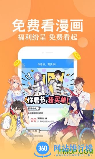 qq阅读极速版 qq阅读极速版