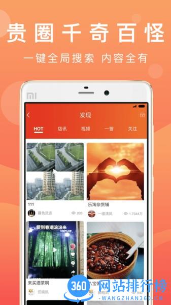 优品街电商平台 v2.3.34安卓版 0