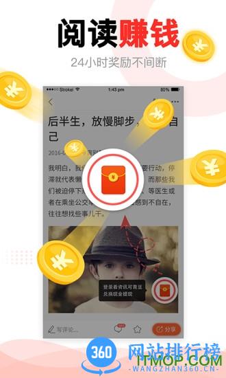 中青看点2023最新正式版 v4.15.11安卓版 2