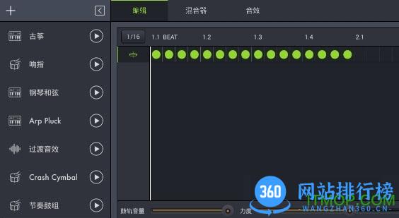 玩酷电音正式版 v2.1.24安卓版 0