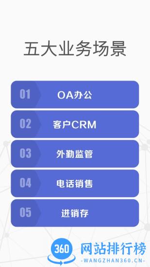 仟客app v7.9.4安卓版 3