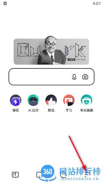 ="<a href=/zt/13975-0.html target=_blank class=infotextkey>quark浏览器</a>手机版"