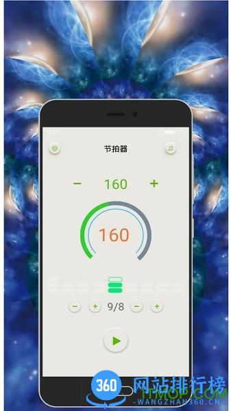 专业节拍器软件