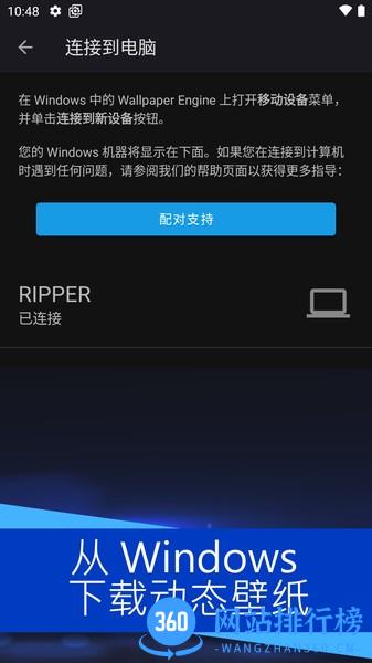壁纸引擎 壁纸引擎软件