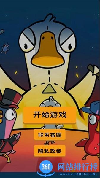太空吃鸡狼人杀官方版 v1.0 安卓版 1