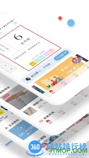 情说软件 v2.7.0.1204安卓版 0