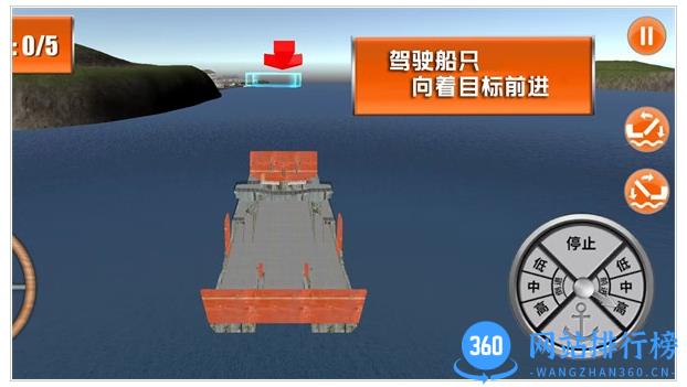 海上历险记 v1.0.3 安卓版 1