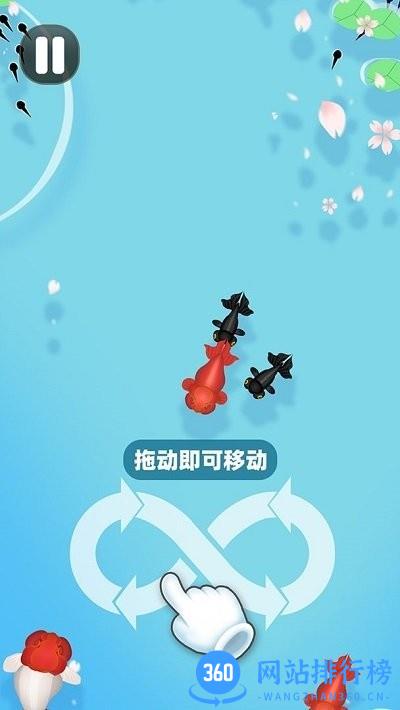 合成大锦鲤手机版 v1.6 安卓版 0