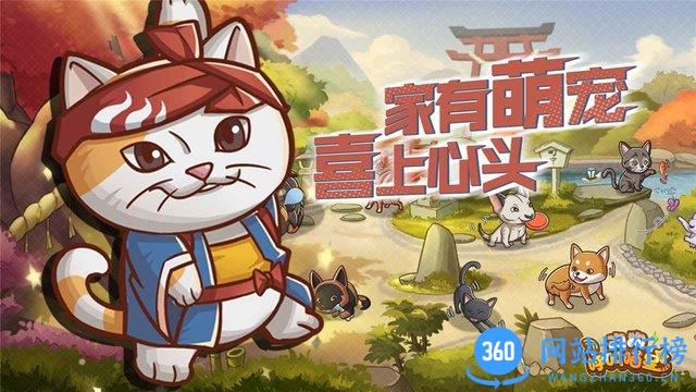<a href=/zt/8581-0.html target=_blank class=infotextkey>狗狗呼叫喵星官方版</a>