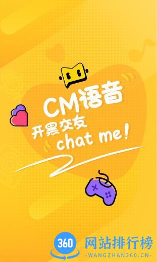 CM语音 v7.4.0安卓版 3
