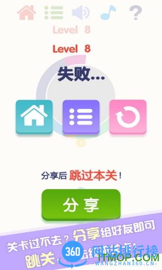见缝插针 见缝插针游戏