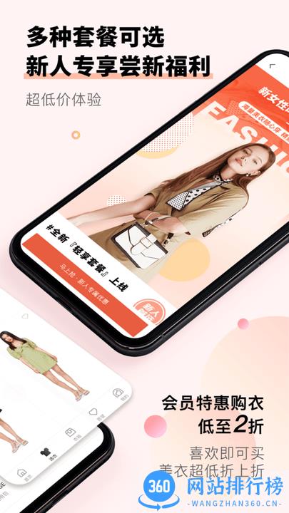 莱尔托特 莱尔托特
