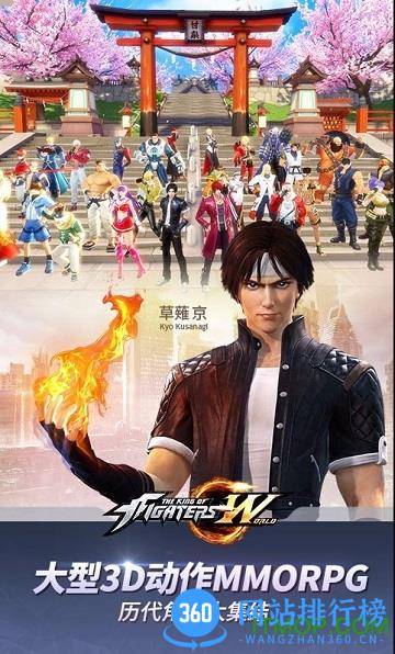 拳皇世界百度客户端 v1.5.6 安卓版 0