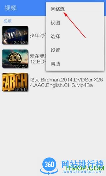 <a href=/zt/931-0.html target=_blank class=infotextkey>MX播放器</a>专业版app