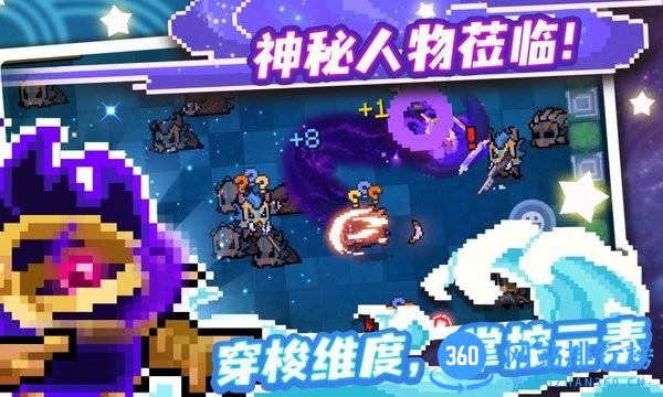 黑侠apk元气骑士官方最新版 v4.2.11 安卓版 2